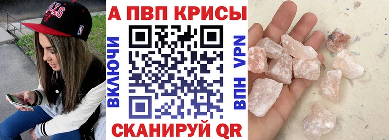 Alfa_PVP СК  закладка  OMG рабочий сайт  Судогда 