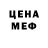 Кетамин ketamine SINIY CROSMEN