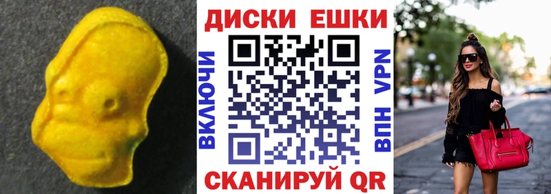 ЭКСТАЗИ 280 MDMA  Судогда 