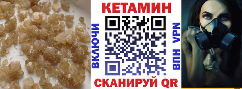 мориарти состав  где продают   Судогда  КЕТАМИН ketamine 