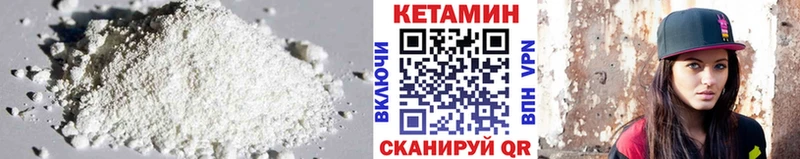 Кетамин ketamine Судогда