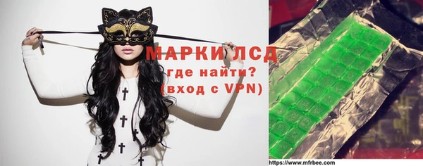 Альфа ПВП Балахна