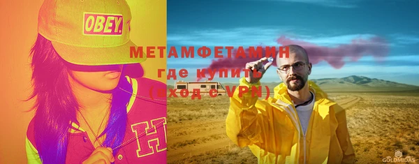 метадон Балабаново