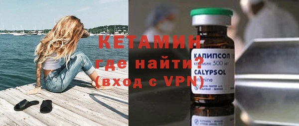 Альфа ПВП Балахна