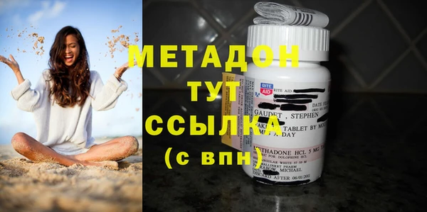 метадон Балабаново