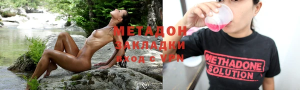 стаф Баксан
