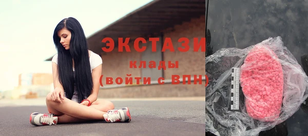 стаф Баксан