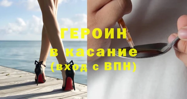 стаф Баксан
