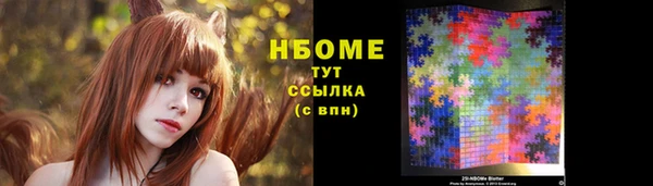 метадон Балабаново