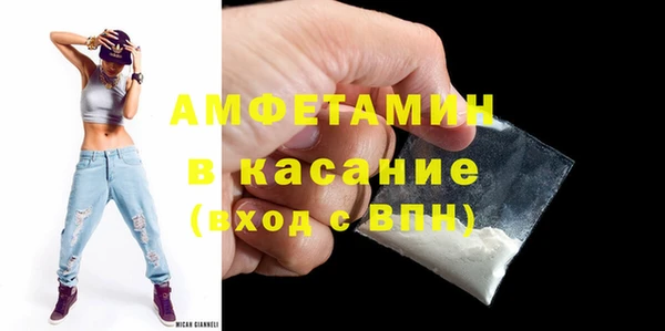 Альфа ПВП Балахна