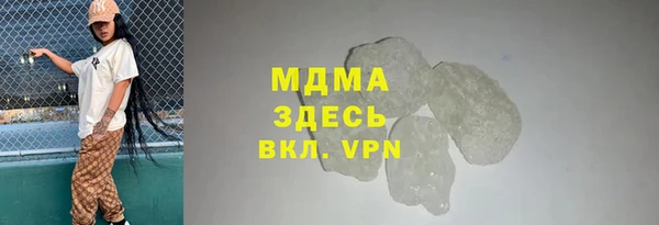 стаф Баксан