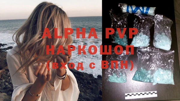 Альфа ПВП Балахна