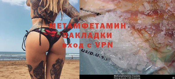 метадон Балабаново