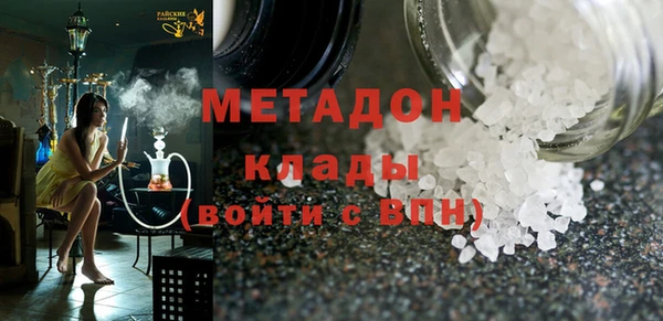 стаф Баксан