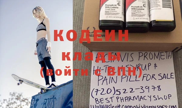 Альфа ПВП Балахна