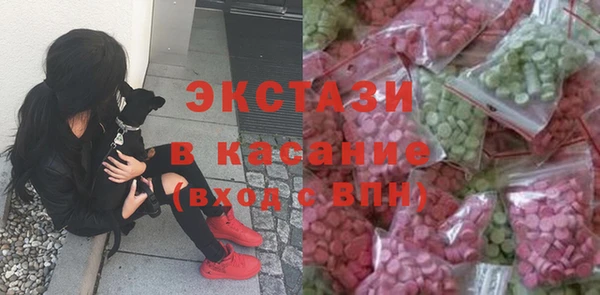 стаф Баксан