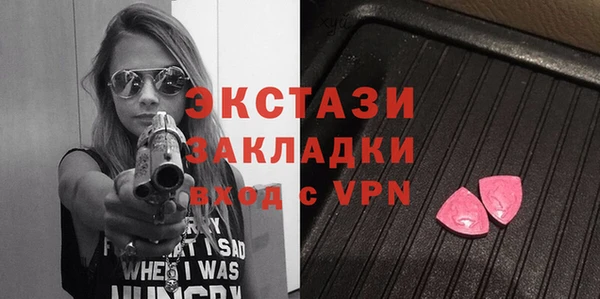Альфа ПВП Балахна