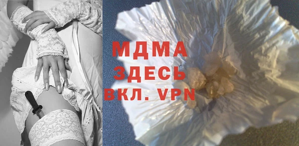 Альфа ПВП Балахна