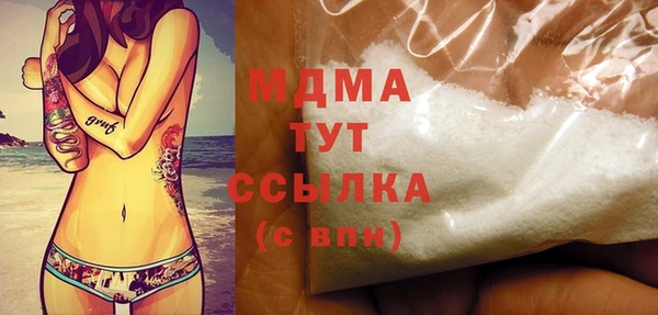 стаф Баксан