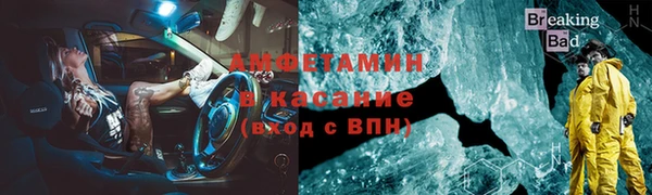 стаф Баксан