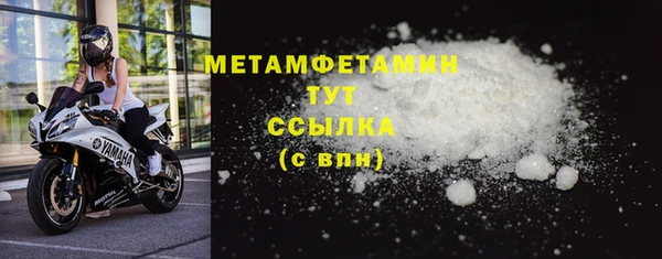 метадон Балабаново