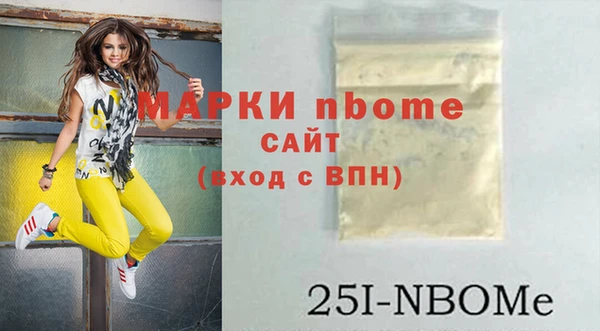 Альфа ПВП Балахна