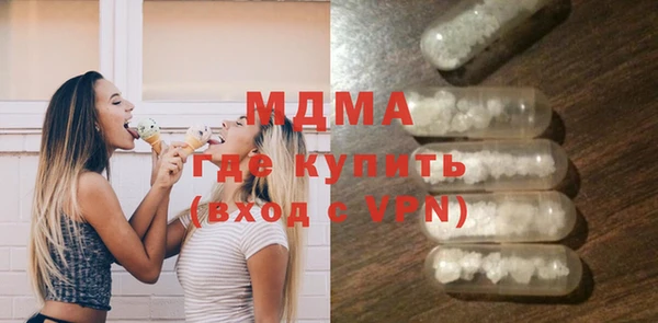 Альфа ПВП Балахна