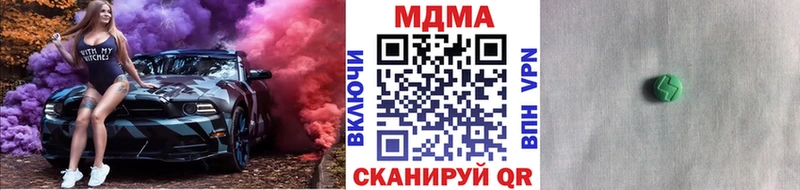 купить наркотики сайты  МЕГА ТОР  МДМА VHQ  Судогда 