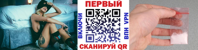 блэк спрут tor  Судогда  Первитин мет 