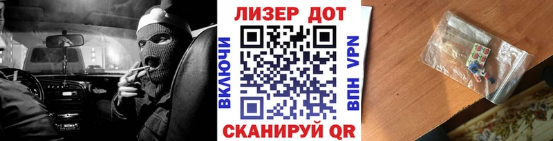 Наркотические марки 1,5мг  Судогда 