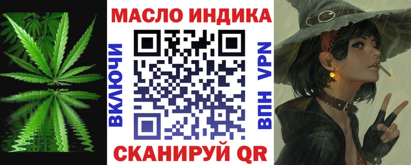 Дистиллят ТГК концентрат  Судогда 