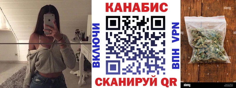 Канабис LSD WEED  Судогда 